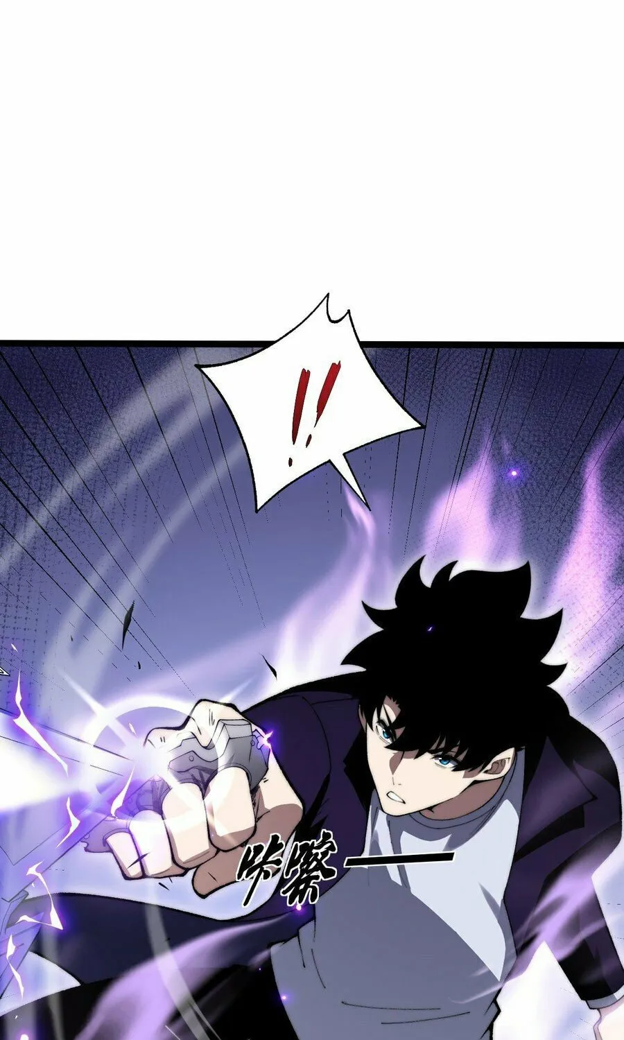 Read Maxed Strength Necromancer chapter 47 image 56 on Lezhin
