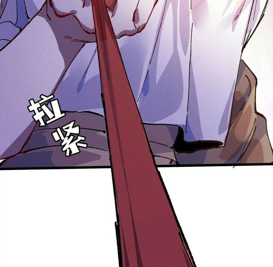 Read Maxed Strength Necromancer chapter 47 image 83 on Lezhin