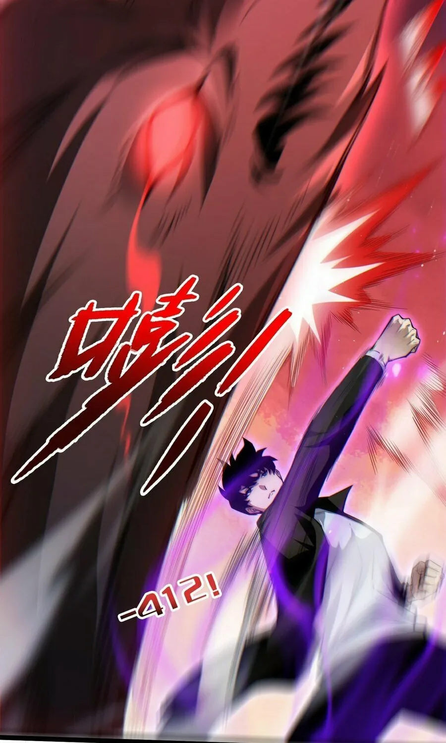 Read Maxed Strength Necromancer chapter 48 image 64 on Lezhin