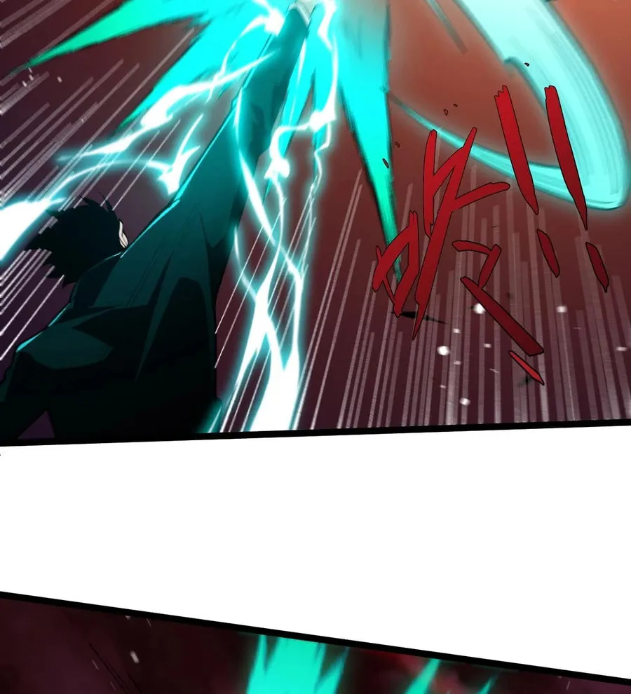 Read Maxed Strength Necromancer chapter 49 image 26 on Lezhin