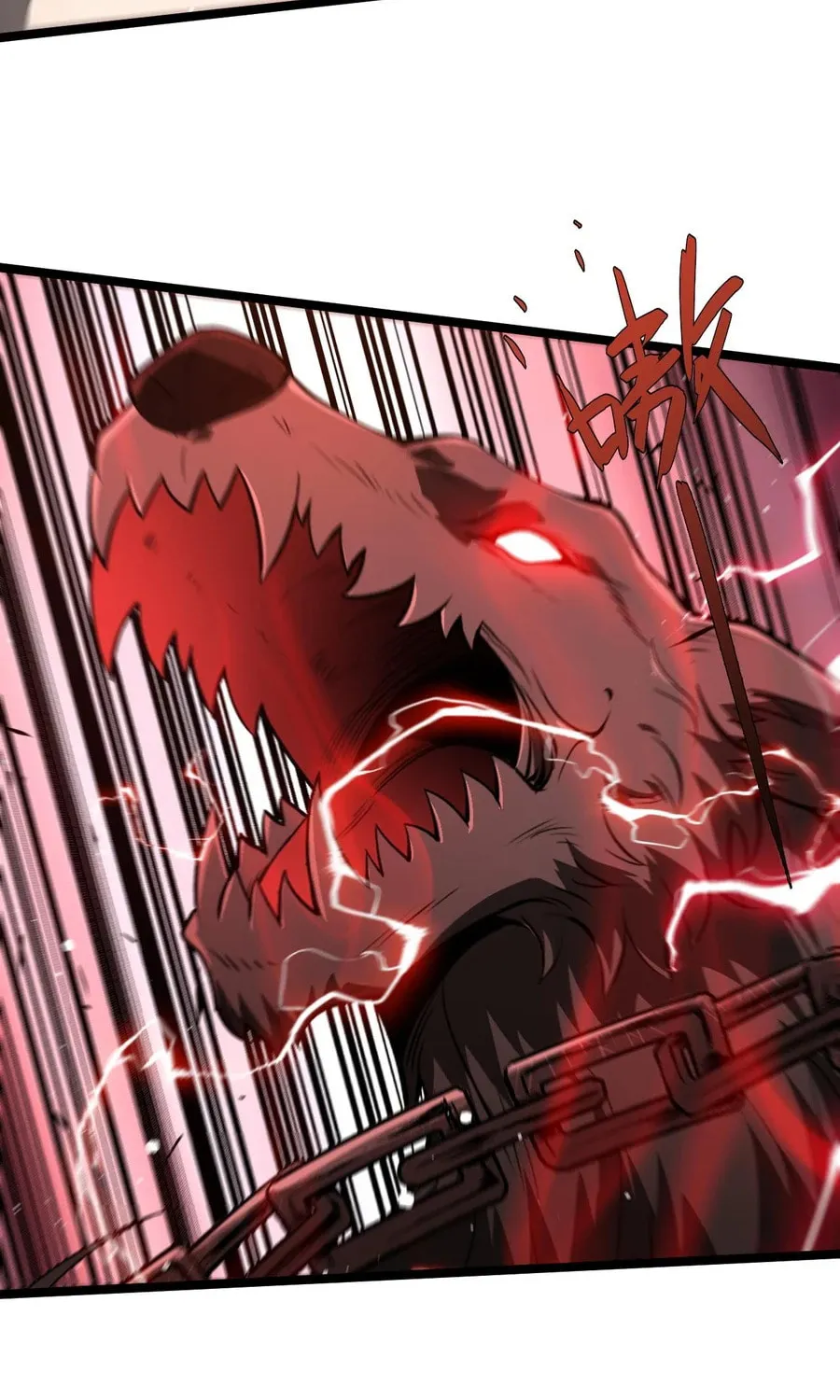 Read Maxed Strength Necromancer chapter 49 image 28 on Lezhin