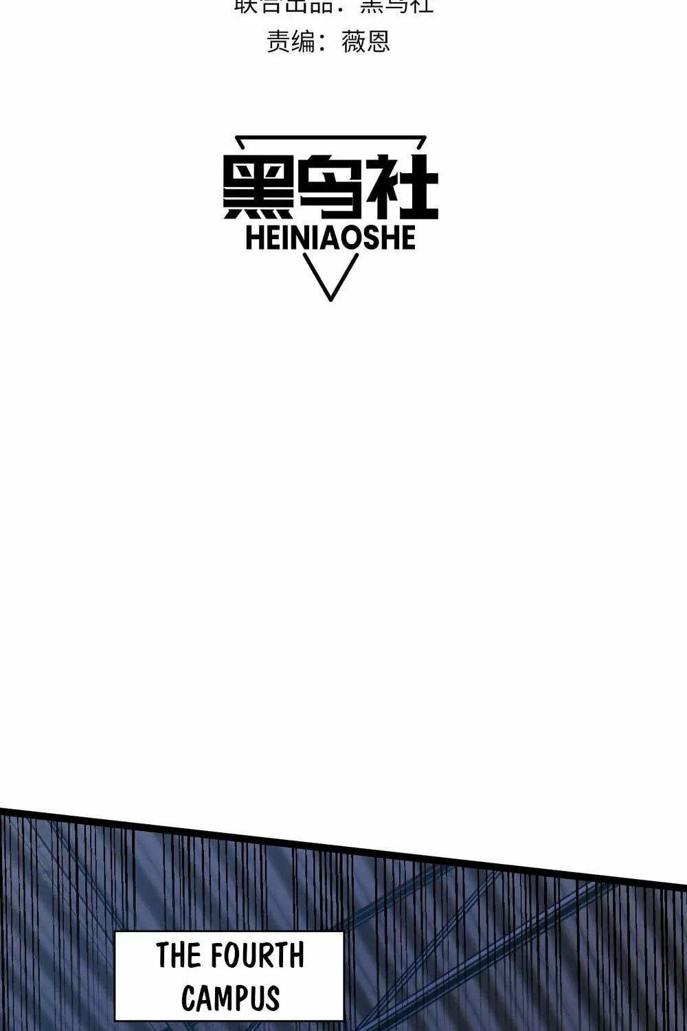 Read Maxed Strength Necromancer chapter 5 image 7 on Lezhin
