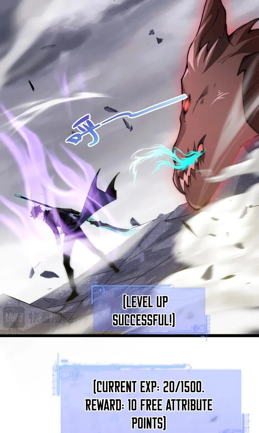 Read Maxed Strength Necromancer chapter 50 image 18 on Lezhin