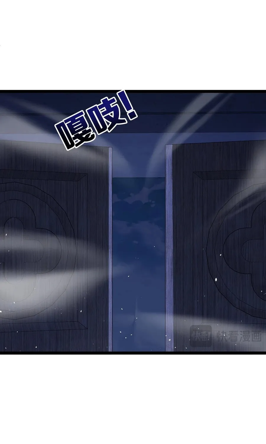 Read Maxed Strength Necromancer chapter 50 image 56 on Lezhin