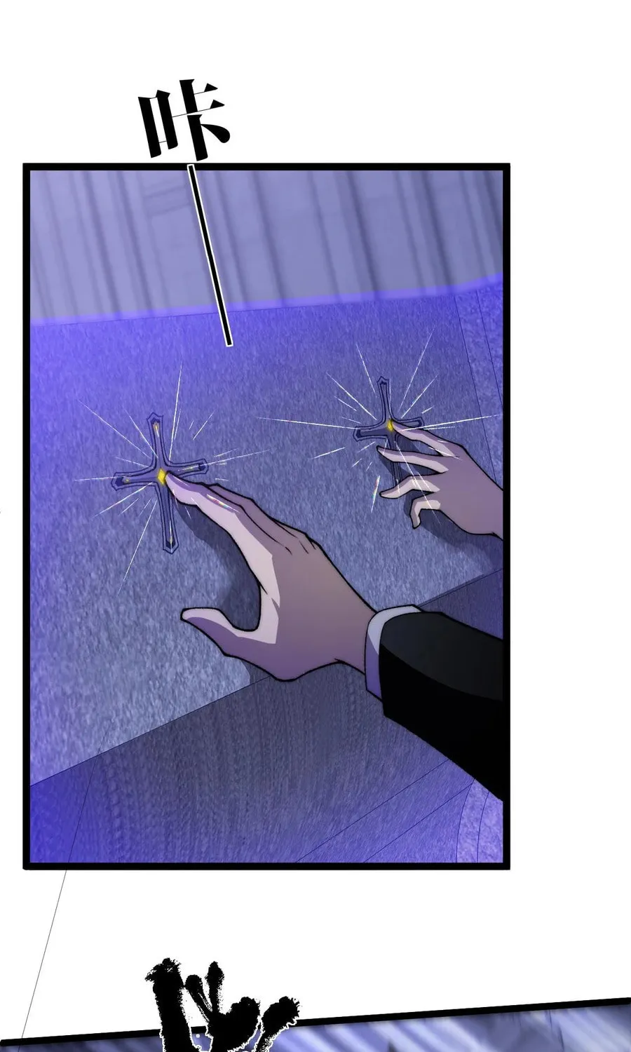 Read Maxed Strength Necromancer chapter 51 image 24 on Lezhin