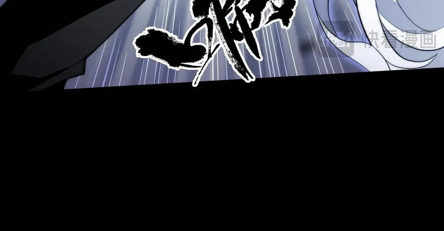 Read Maxed Strength Necromancer chapter 51 image 7 on Lezhin