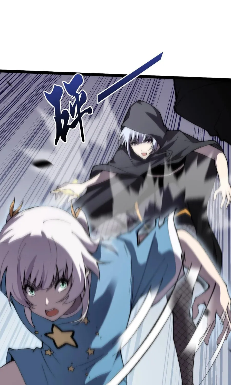 Read Maxed Strength Necromancer chapter 53 image 34 on Lezhin