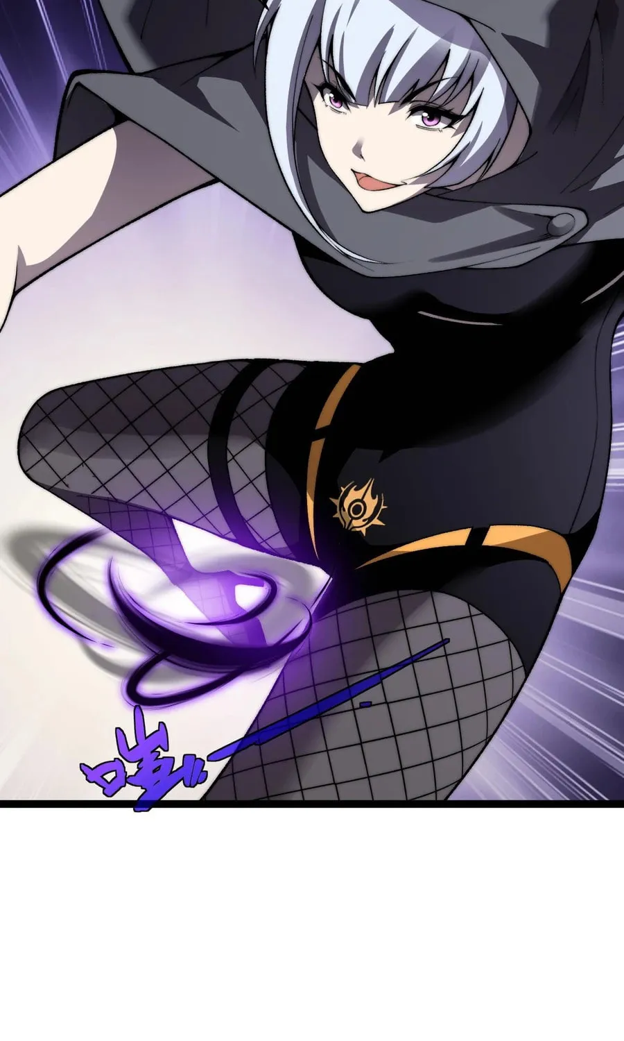Read Maxed Strength Necromancer chapter 53 image 42 on Lezhin