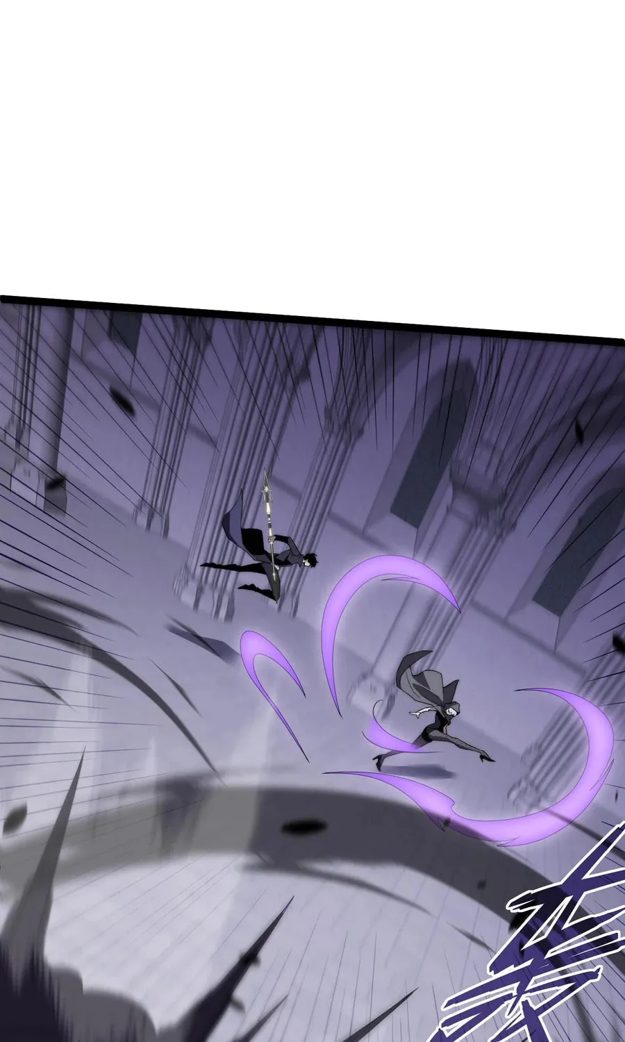 Read Maxed Strength Necromancer chapter 53 image 44 on Lezhin