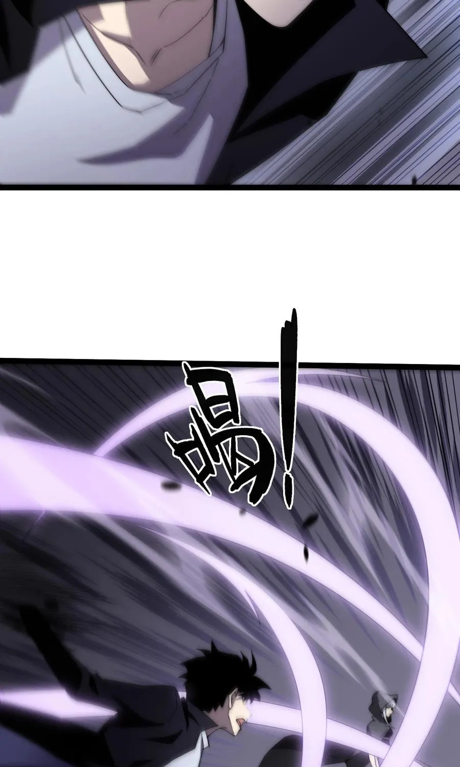 Read Maxed Strength Necromancer chapter 53 image 46 on Lezhin