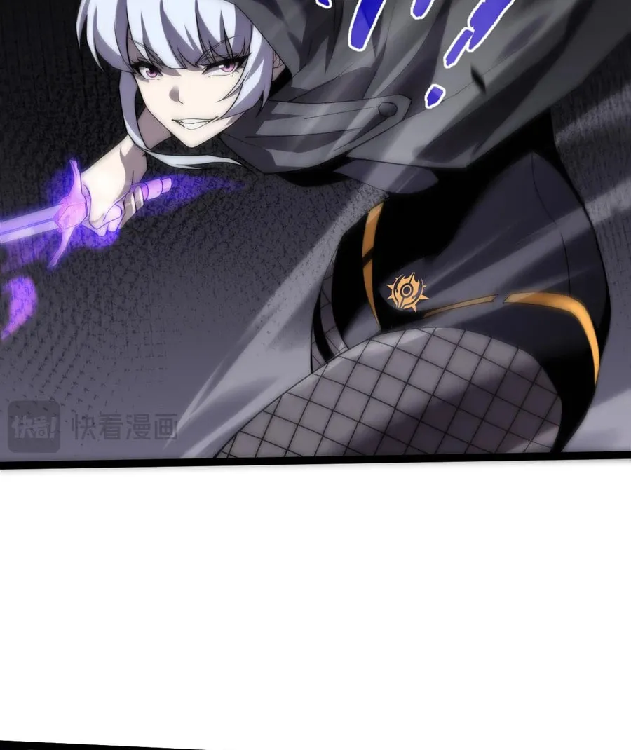 Read Maxed Strength Necromancer chapter 53 image 50 on Lezhin