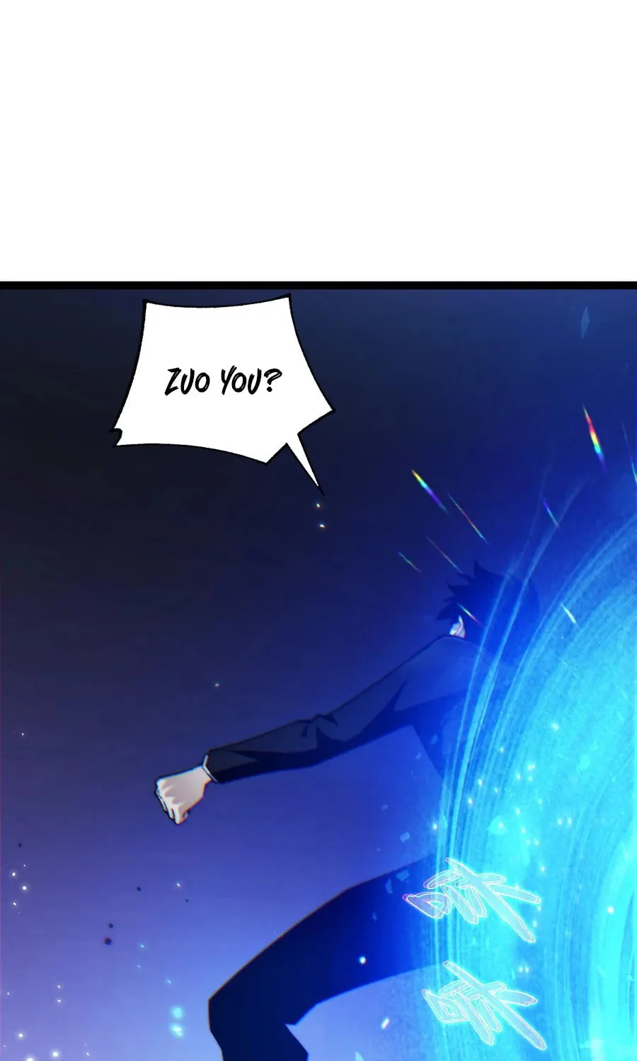 Read Maxed Strength Necromancer chapter 54 image 44 on Lezhin