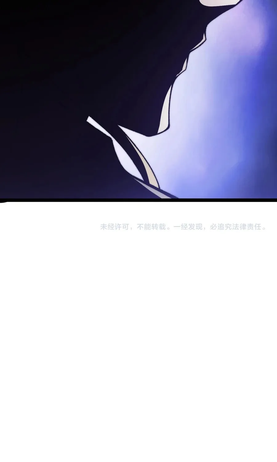 Read Maxed Strength Necromancer chapter 54 image 70 on Lezhin