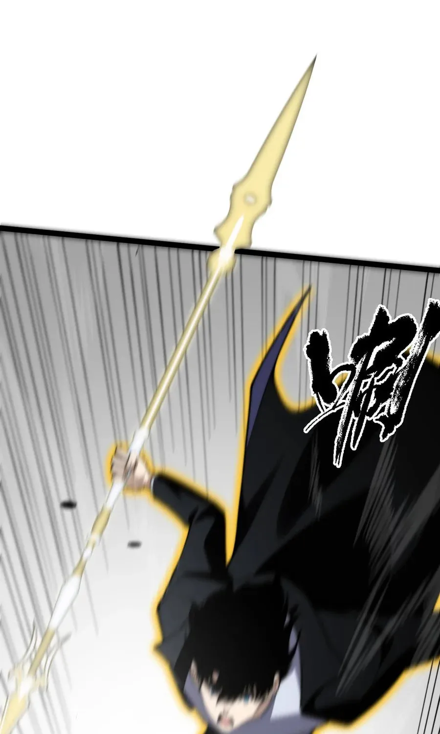 Read Maxed Strength Necromancer chapter 56 image 24 on Lezhin