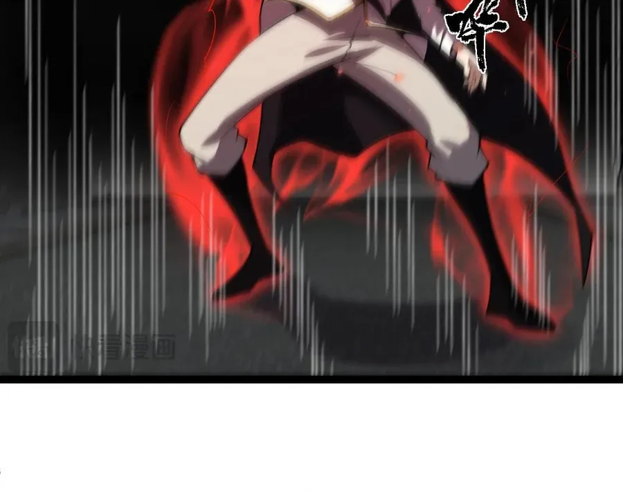Read Maxed Strength Necromancer chapter 56 image 31 on Lezhin
