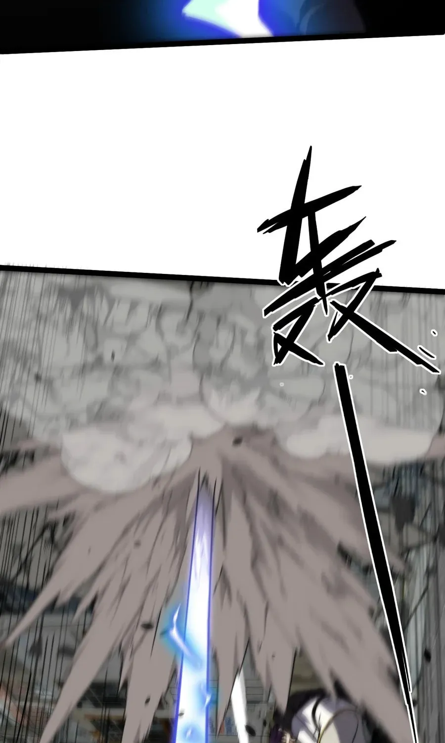 Read Maxed Strength Necromancer chapter 56 image 76 on Lezhin