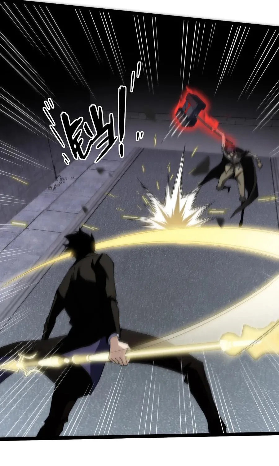 Read Maxed Strength Necromancer chapter 56 image 9 on Lezhin