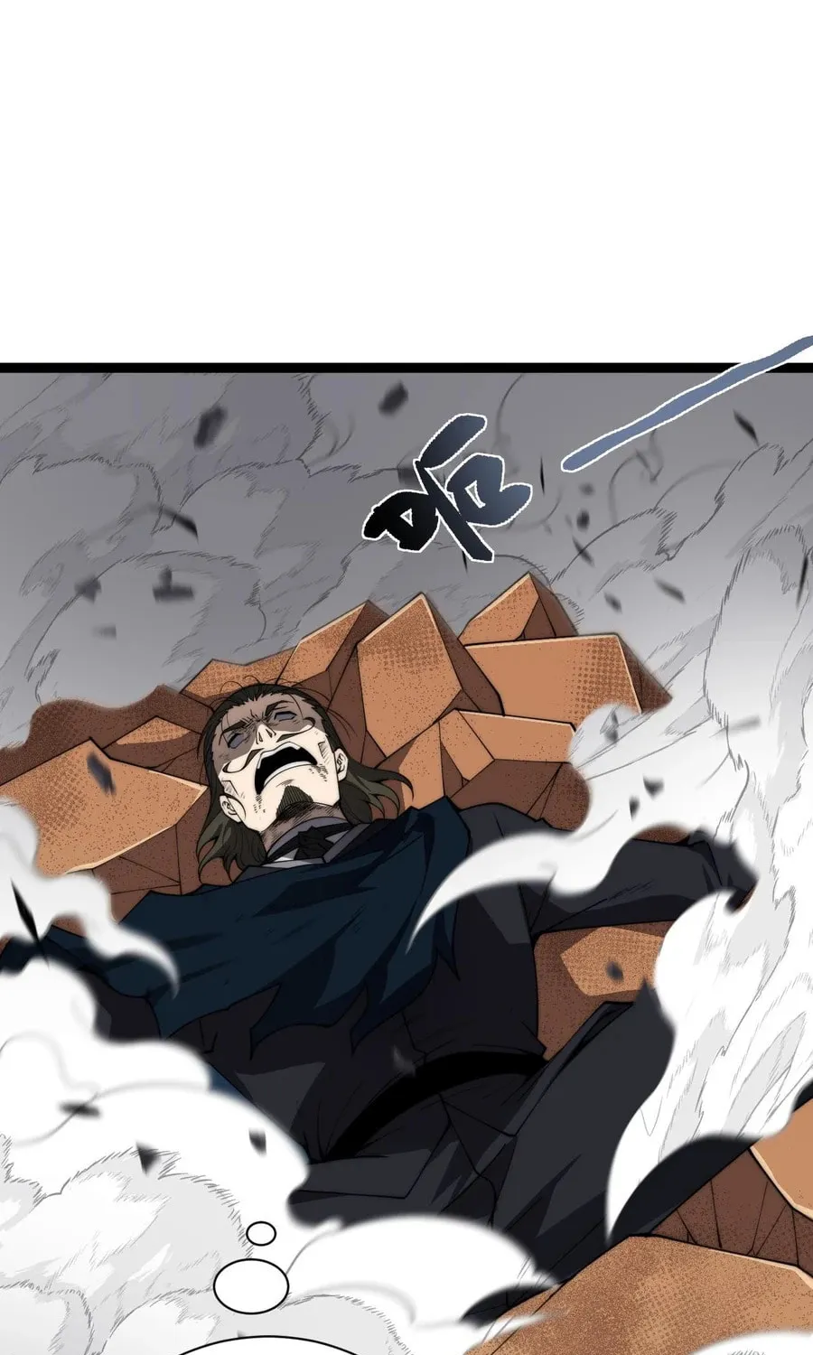 Read Maxed Strength Necromancer chapter 58 image 43 on Lezhin
