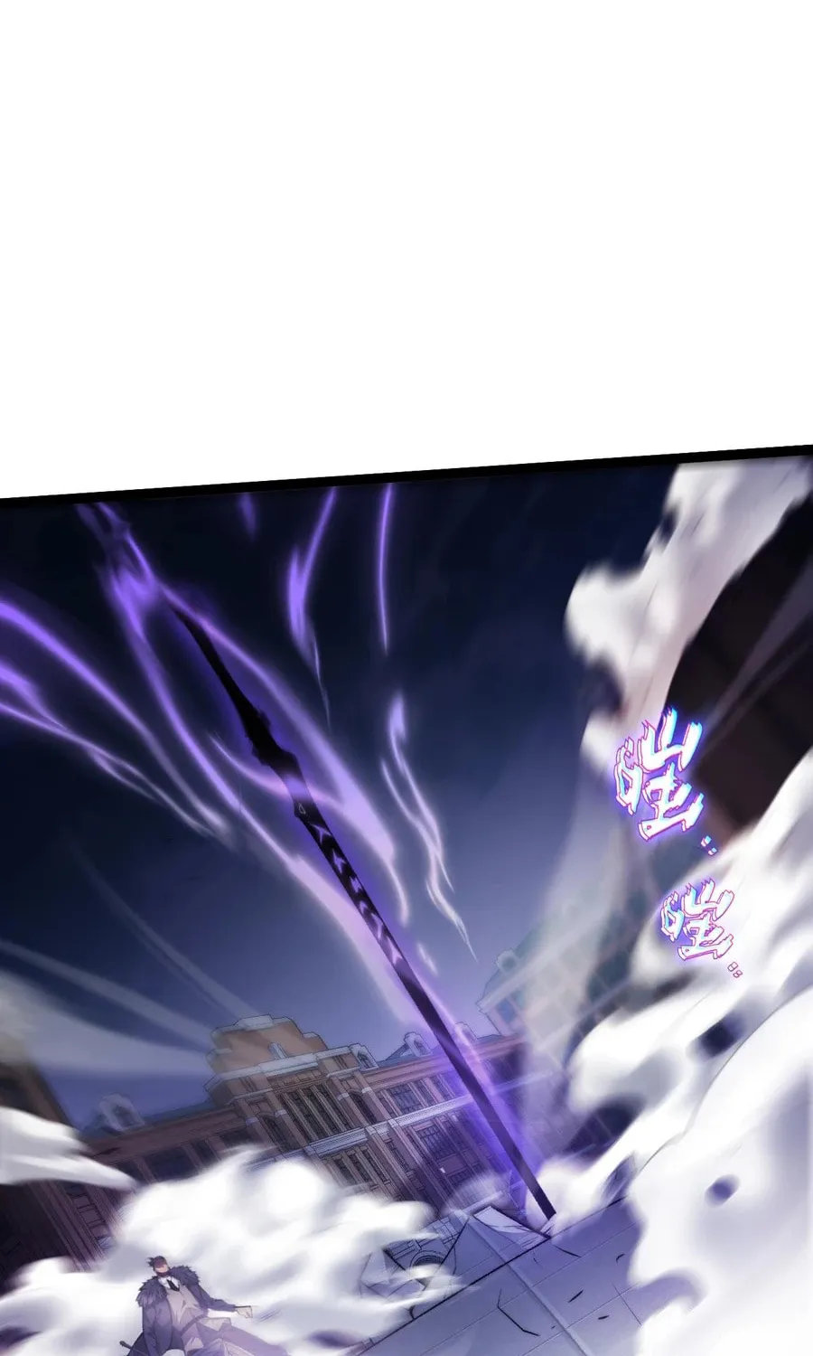 Read Maxed Strength Necromancer chapter 59 image 29 on Lezhin