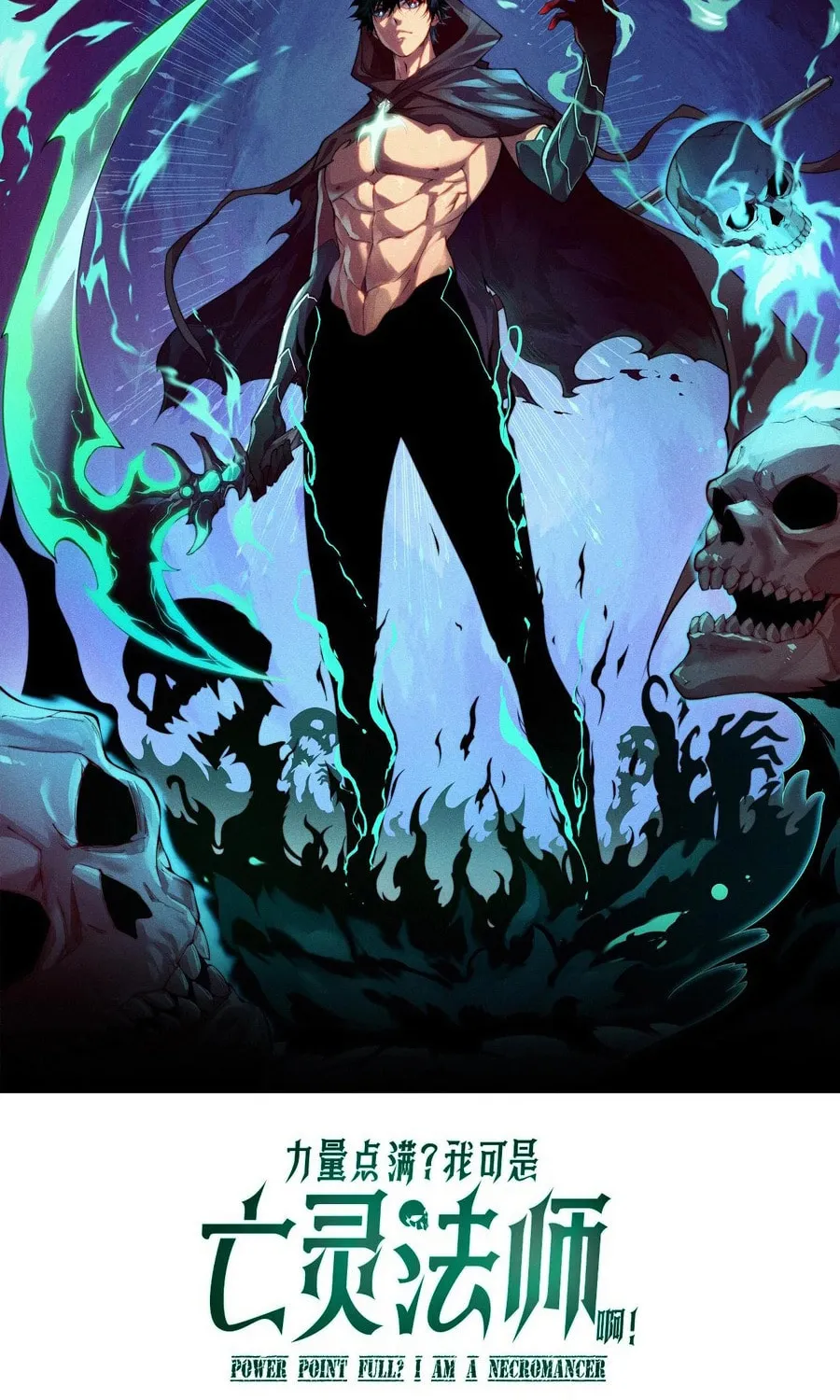 Read Maxed Strength Necromancer chapter 59 image 5 on Lezhin