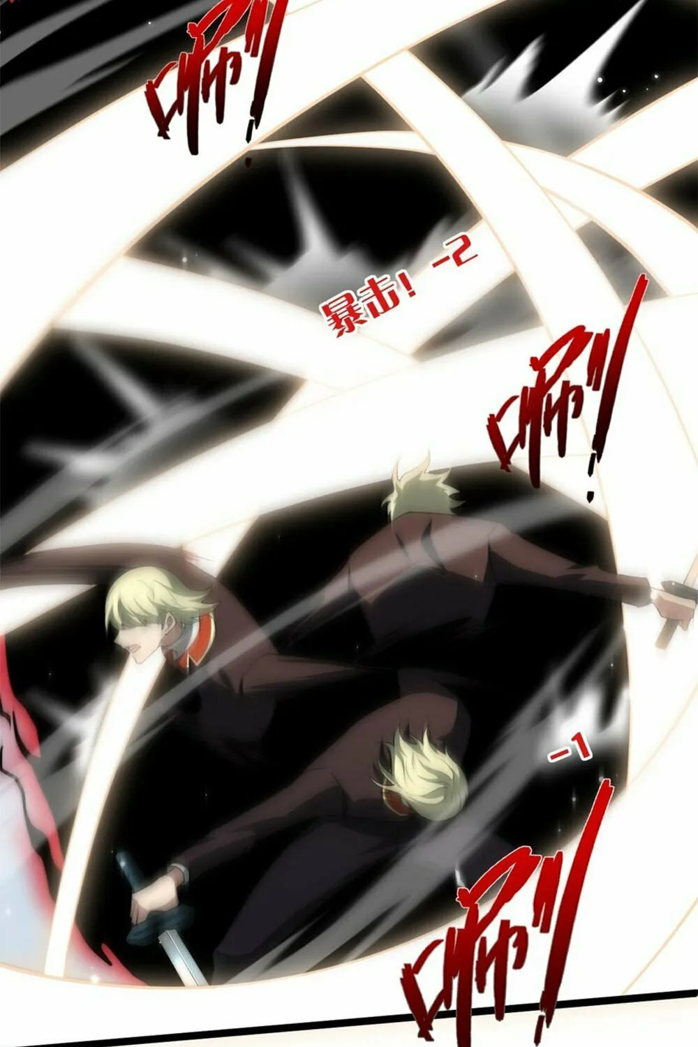 Read Maxed Strength Necromancer chapter 6 image 17 on Lezhin