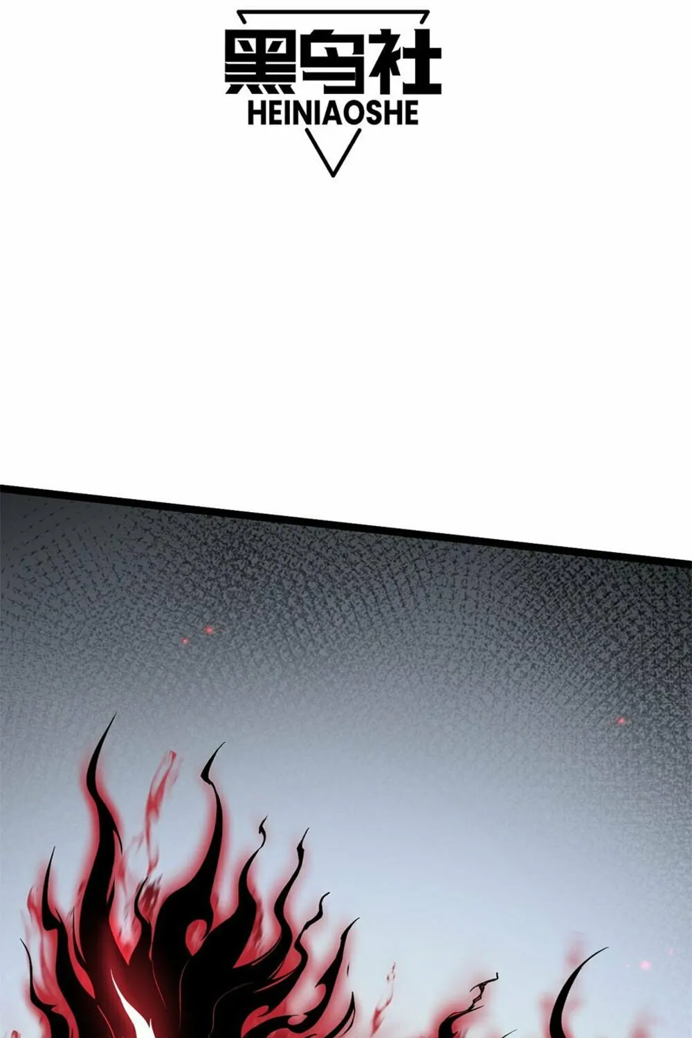 Read Maxed Strength Necromancer chapter 6 image 8 on Lezhin