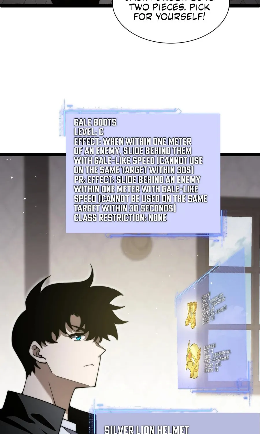 Read Maxed Strength Necromancer chapter 60 image 32 on Lezhin