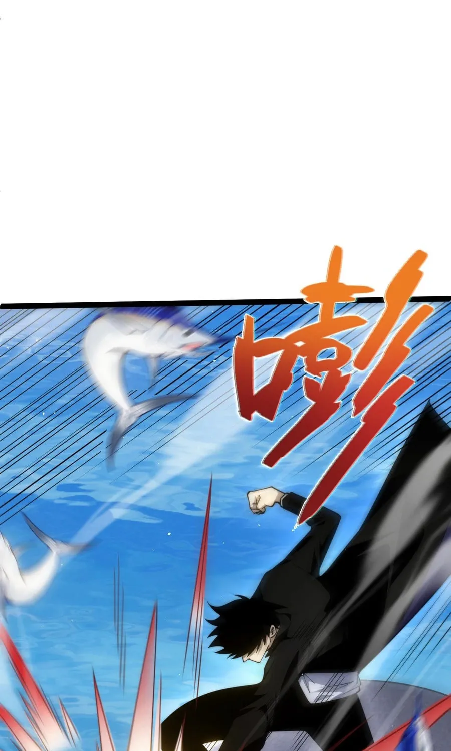 Read Maxed Strength Necromancer chapter 61 image 43 on Lezhin