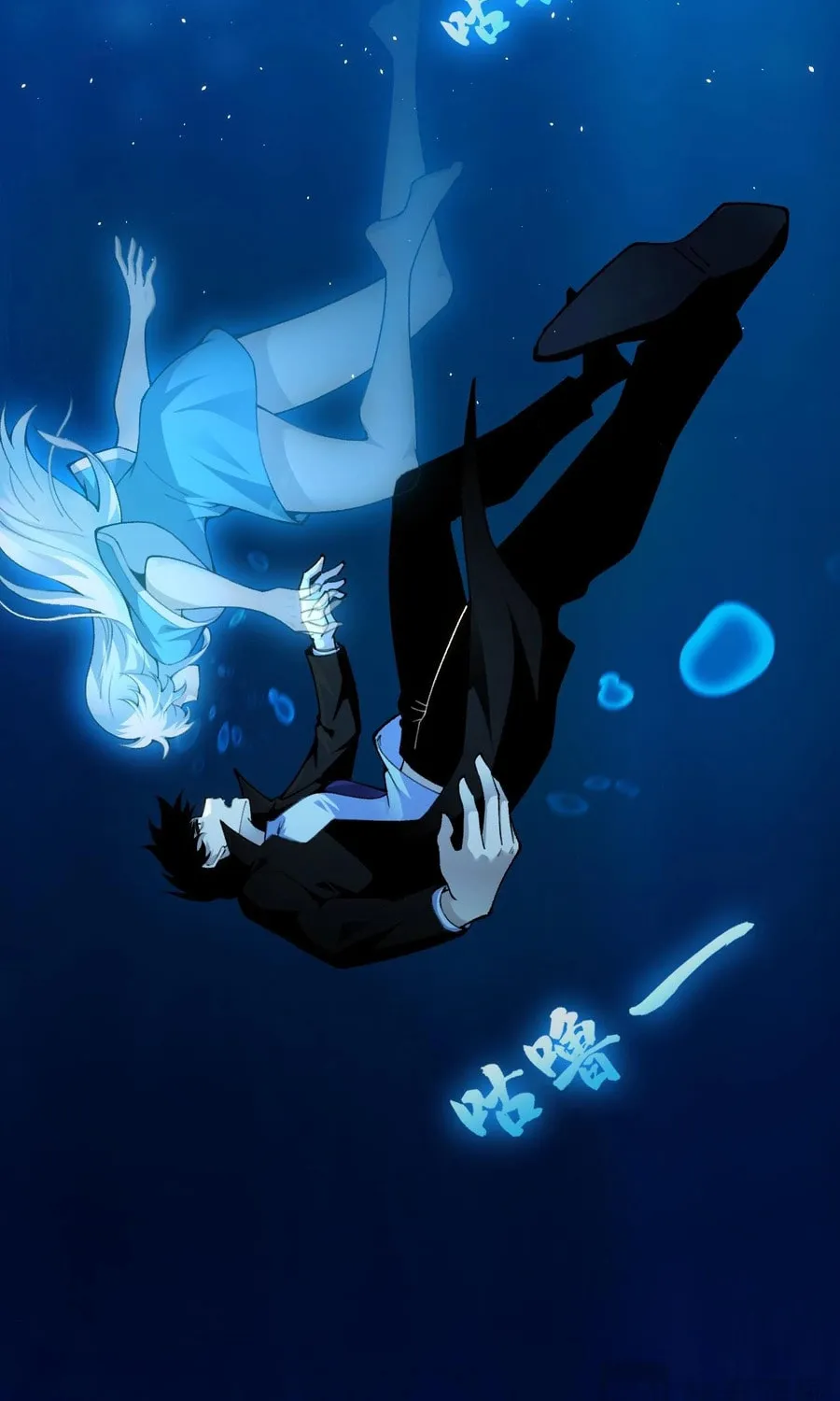 Read Maxed Strength Necromancer chapter 61 image 57 on Lezhin