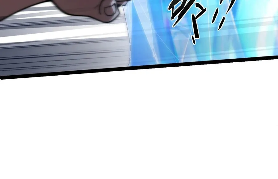 Read Maxed Strength Necromancer chapter 62 image 27 on Lezhin