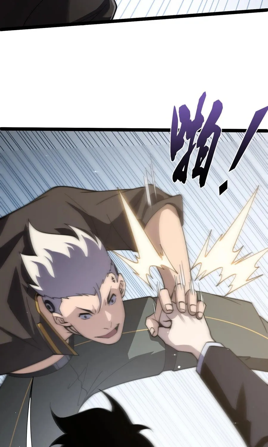 Read Maxed Strength Necromancer chapter 62 image 67 on Lezhin