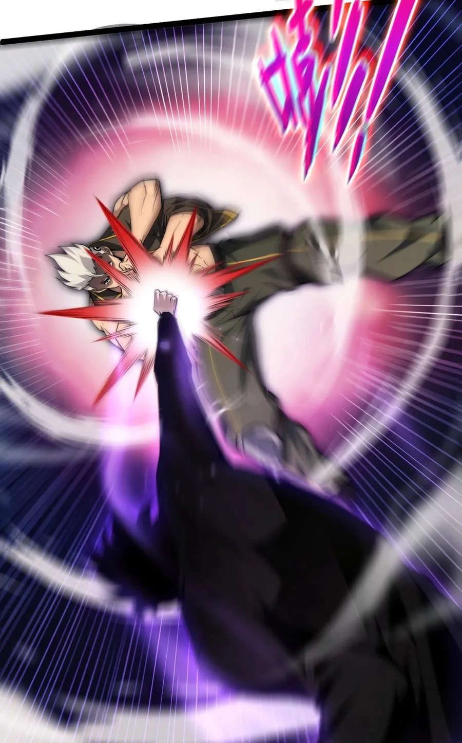 Read Maxed Strength Necromancer chapter 63 image 39 on Lezhin