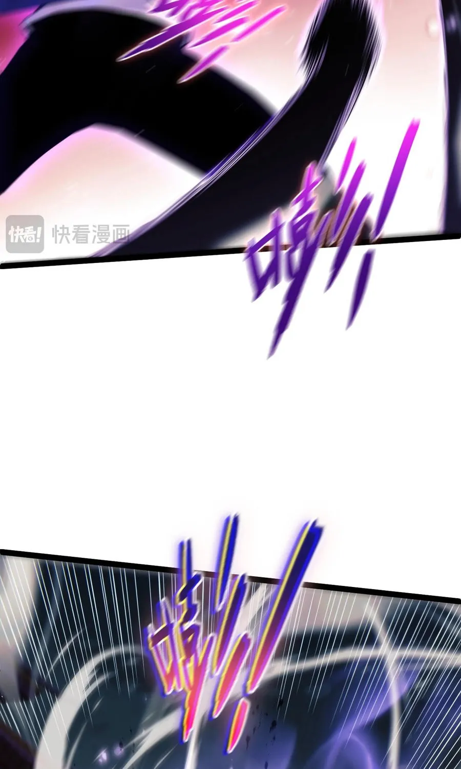 Read Maxed Strength Necromancer chapter 63 image 42 on Lezhin