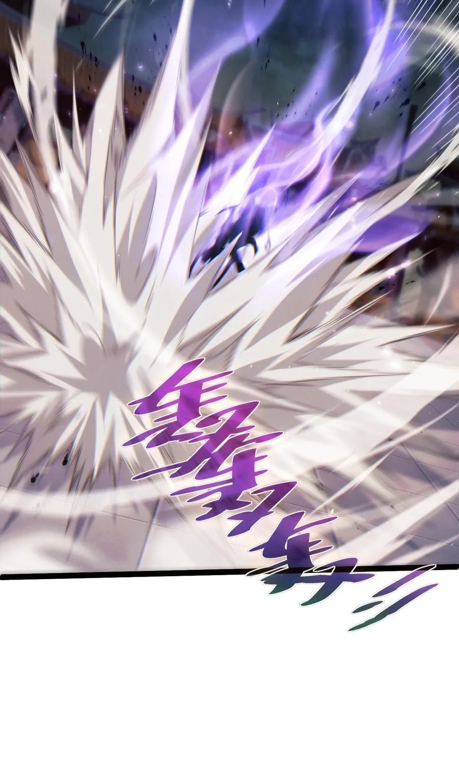 Read Maxed Strength Necromancer chapter 63 image 43 on Lezhin