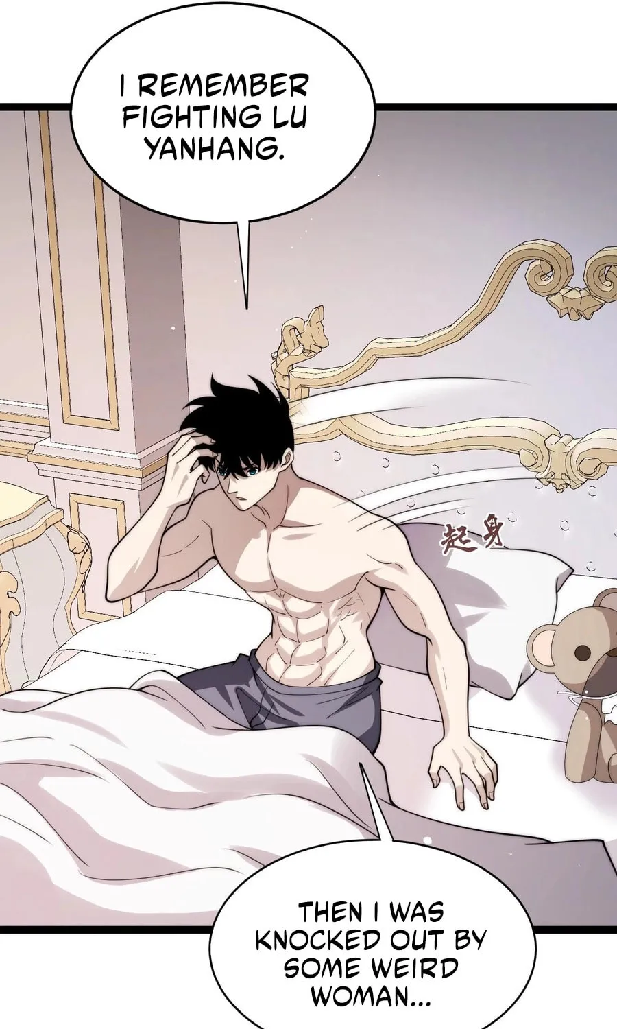 Read Maxed Strength Necromancer chapter 64 image 32 on Lezhin