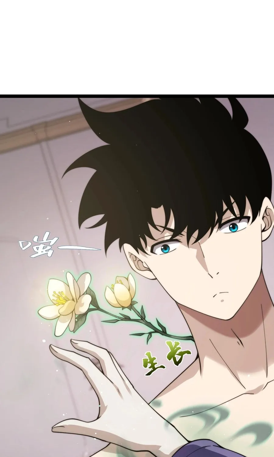 Read Maxed Strength Necromancer chapter 64 image 49 on Lezhin