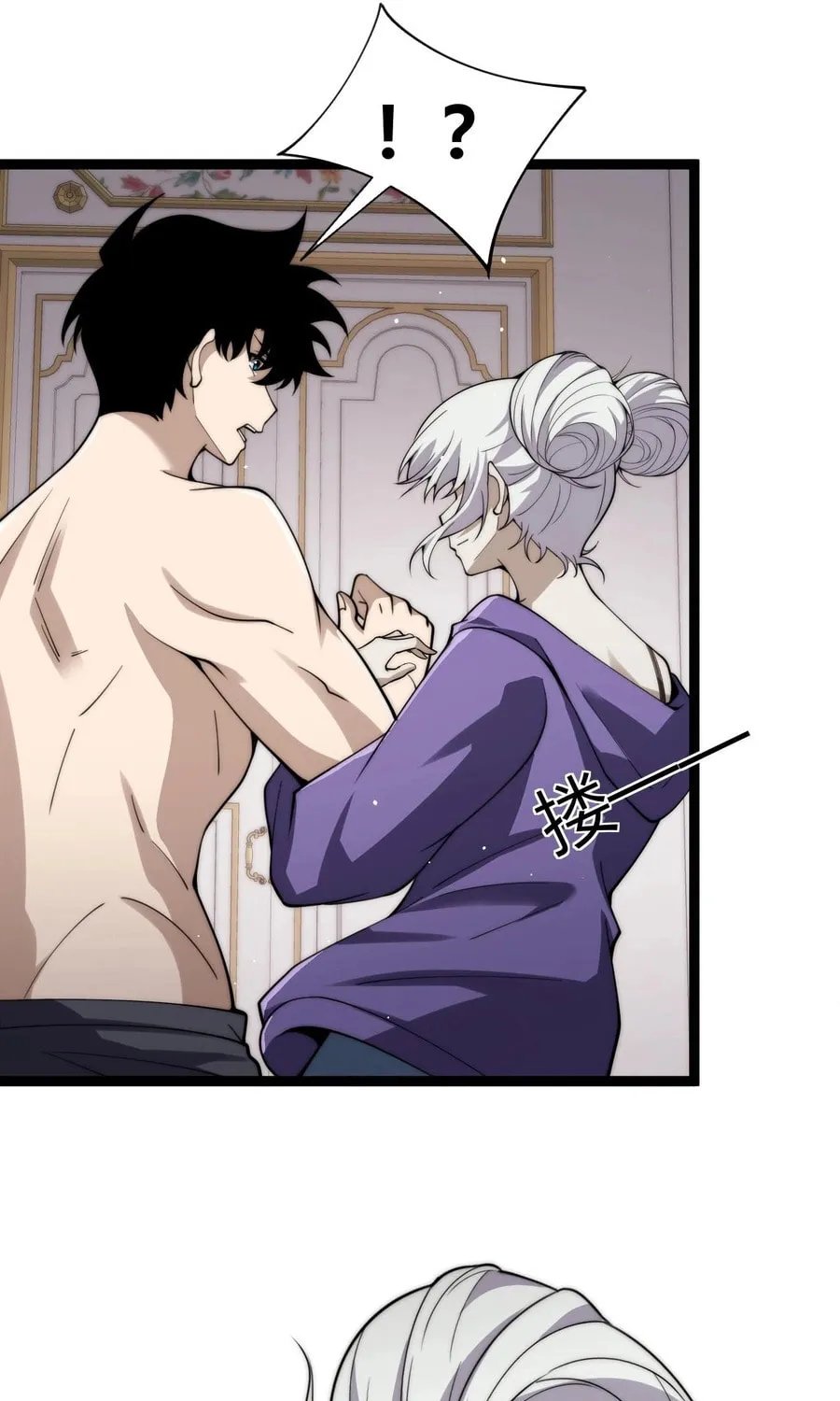 Read Maxed Strength Necromancer chapter 64 image 68 on Lezhin