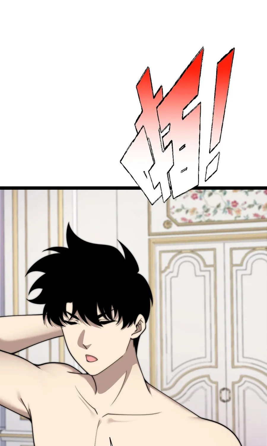 Read Maxed Strength Necromancer chapter 65 image 17 on Lezhin
