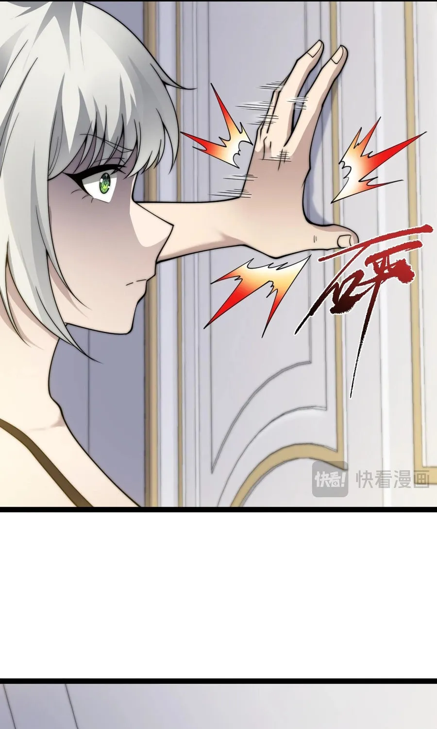 Read Maxed Strength Necromancer chapter 65 image 8 on Lezhin