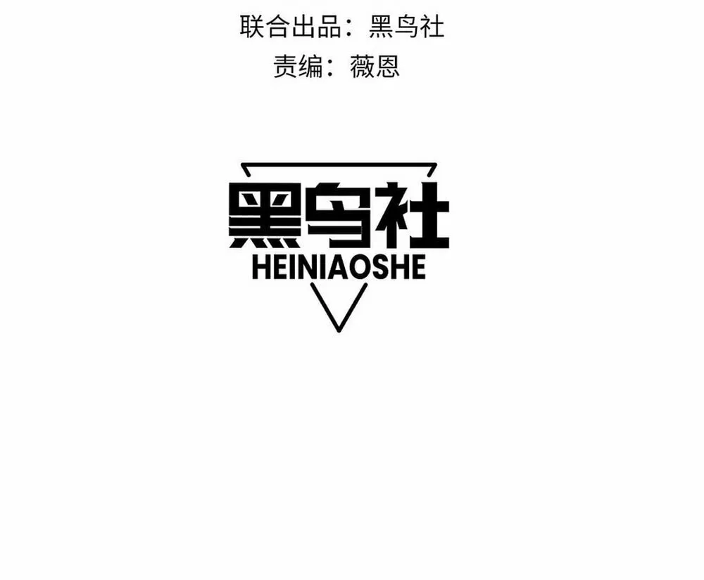 Read Maxed Strength Necromancer chapter 67 image 6 on Lezhin