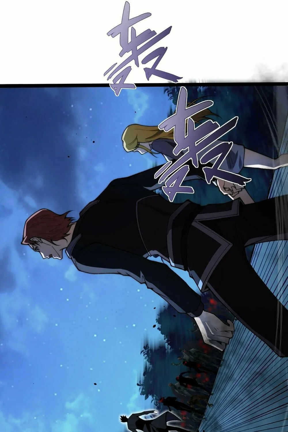 Read Maxed Strength Necromancer chapter 68 image 48 on Lezhin