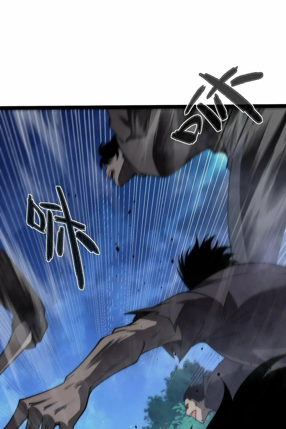 Read Maxed Strength Necromancer chapter 68 image 52 on Lezhin