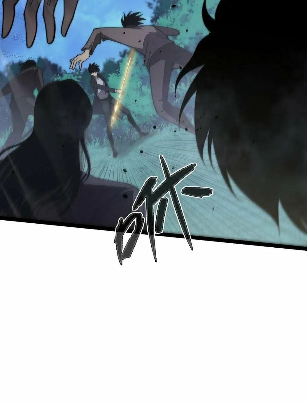 Read Maxed Strength Necromancer chapter 68 image 53 on Lezhin