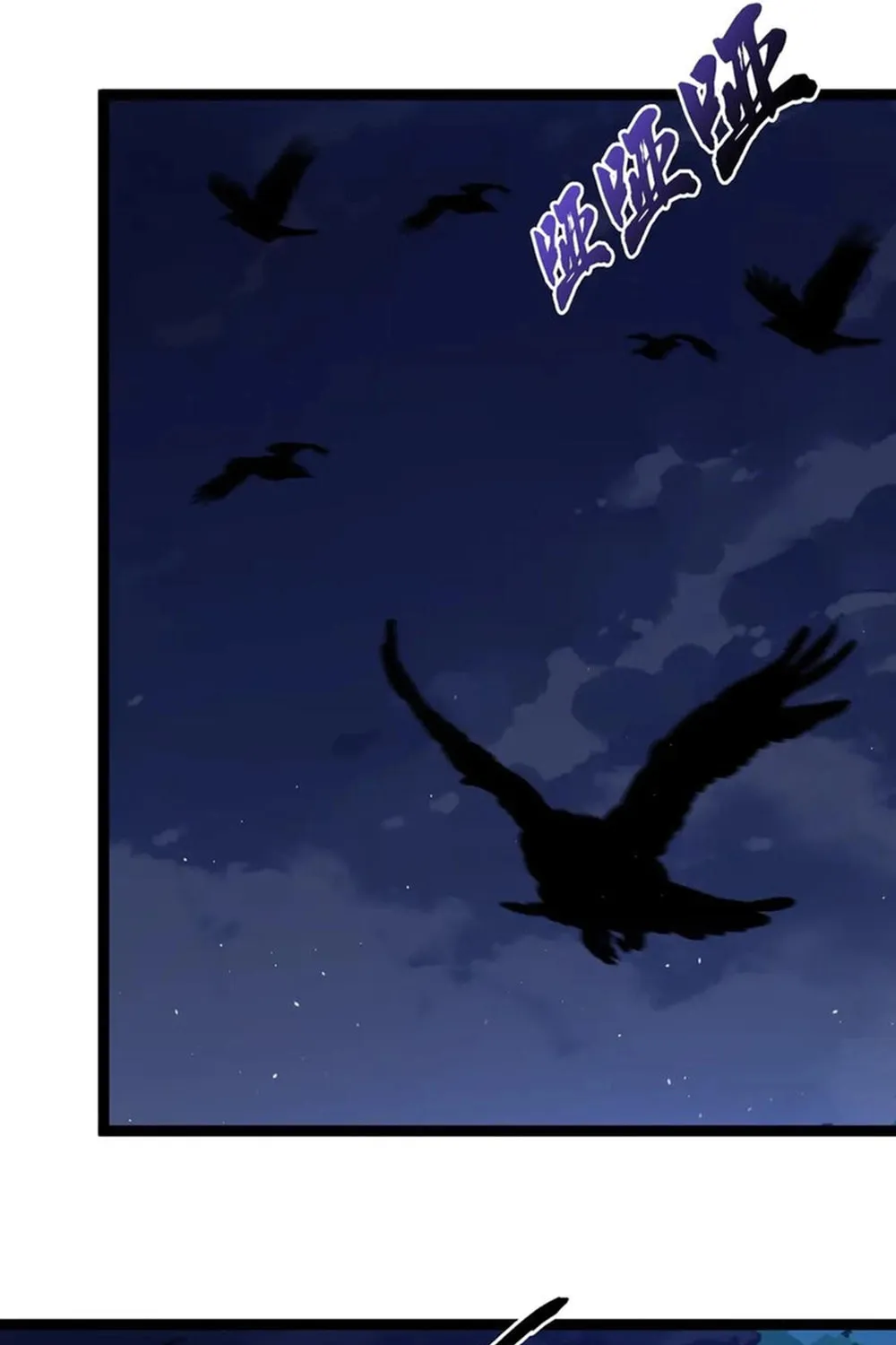 Read Maxed Strength Necromancer chapter 69 image 7 on Lezhin