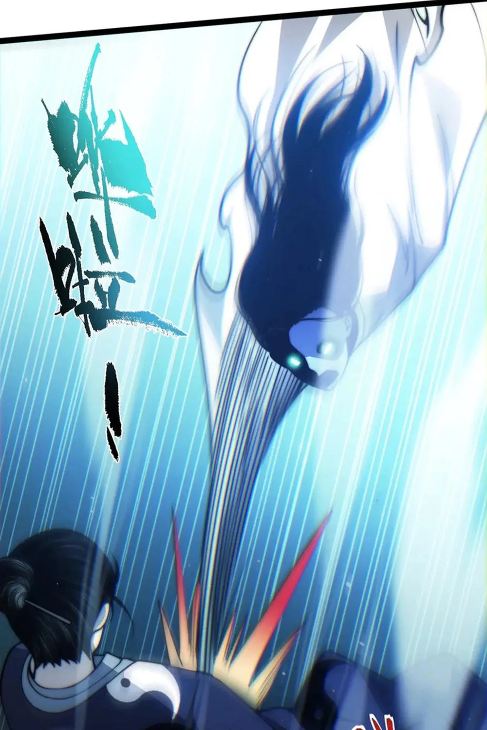 Read Maxed Strength Necromancer chapter 69 image 74 on Lezhin