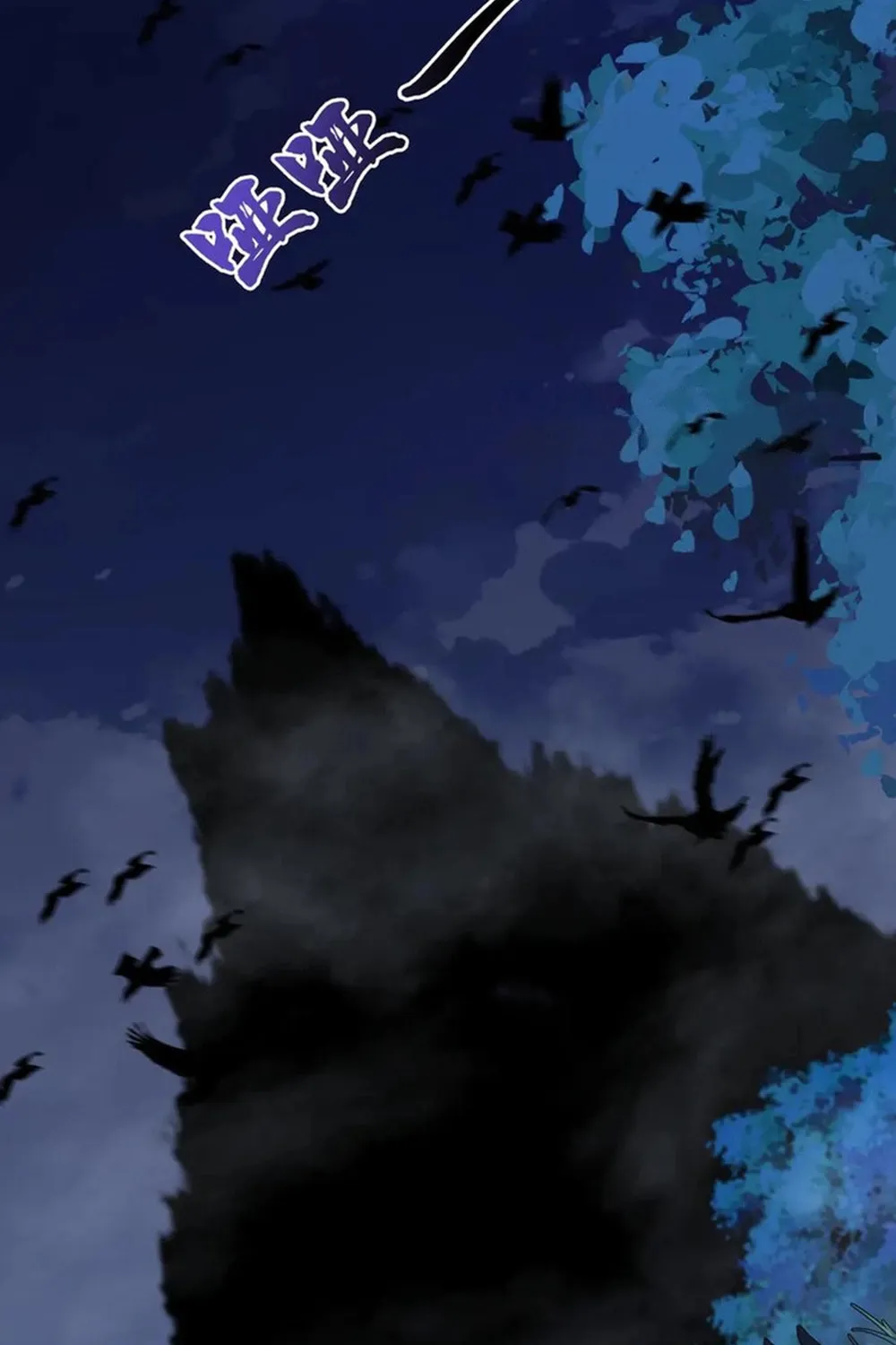 Read Maxed Strength Necromancer chapter 69 image 8 on Lezhin