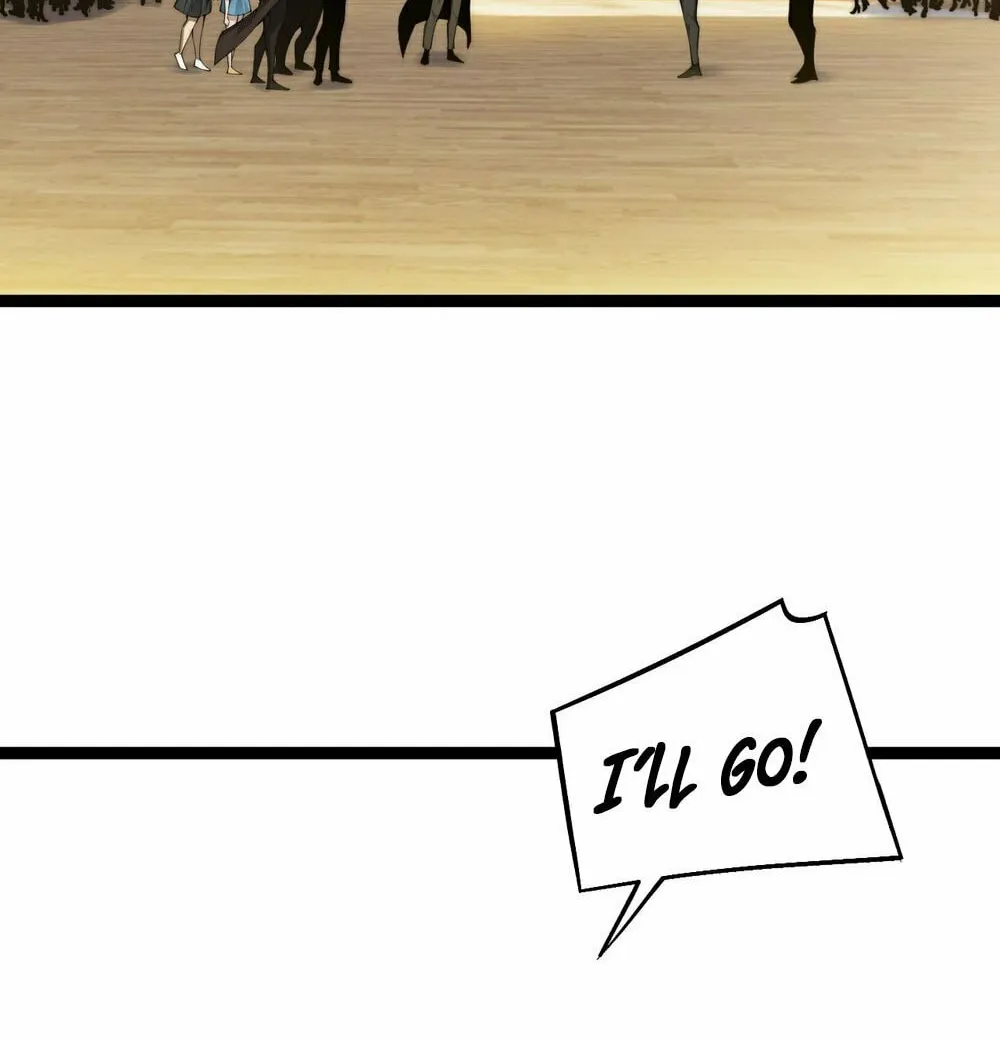 Read Maxed Strength Necromancer chapter 7 image 1 on Lezhin