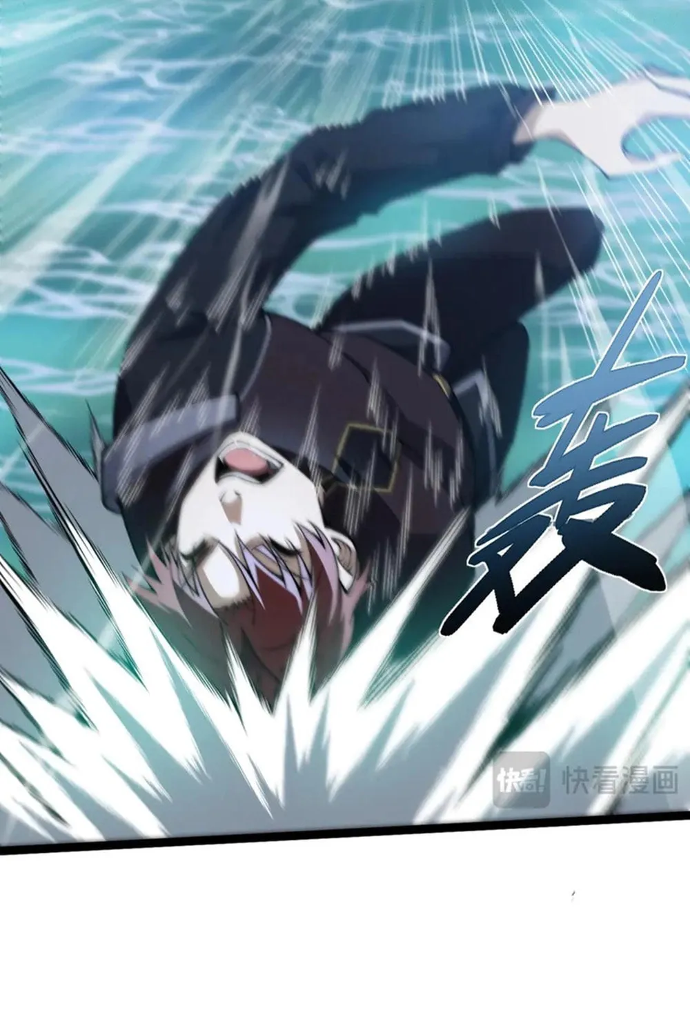 Read Maxed Strength Necromancer chapter 70 image 27 on Lezhin