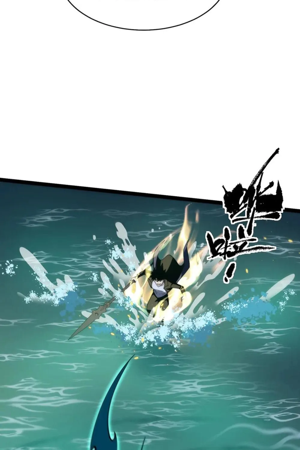 Read Maxed Strength Necromancer chapter 70 image 55 on Lezhin