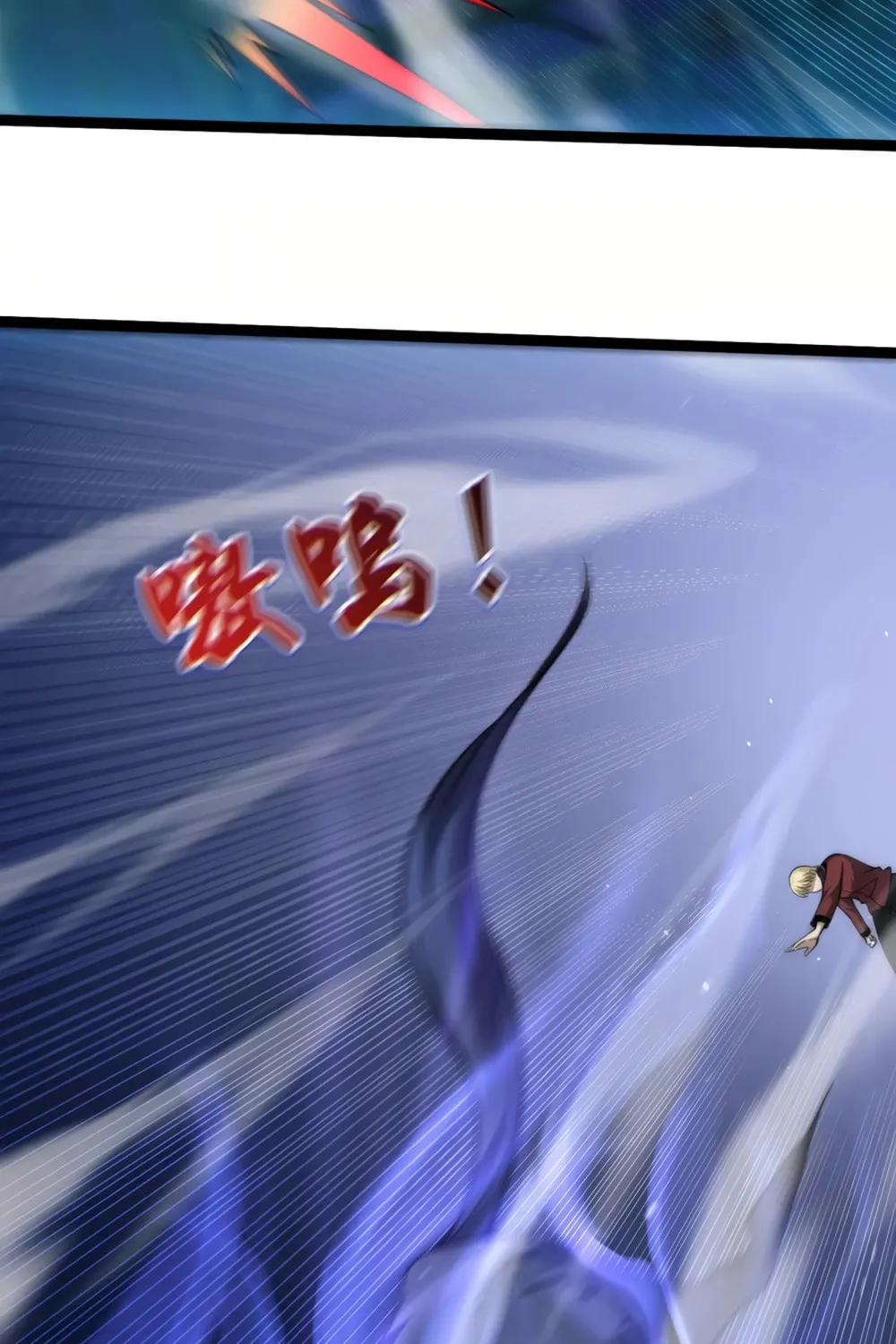 Read Maxed Strength Necromancer chapter 71 image 73 on Lezhin